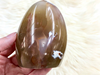 Carnelian Agate Freeform 80mm IP